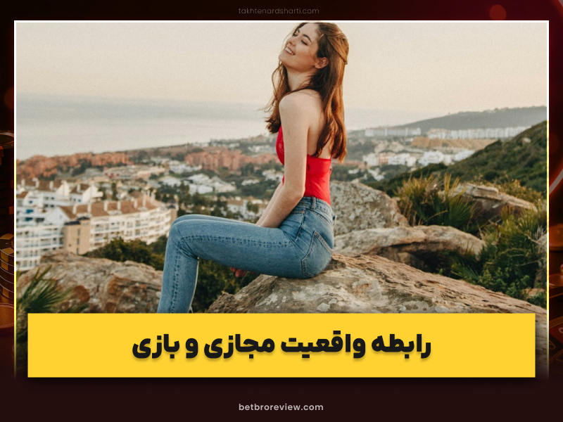 ۳ نکته مهم درباره کازینوهای واقعیت مجازی